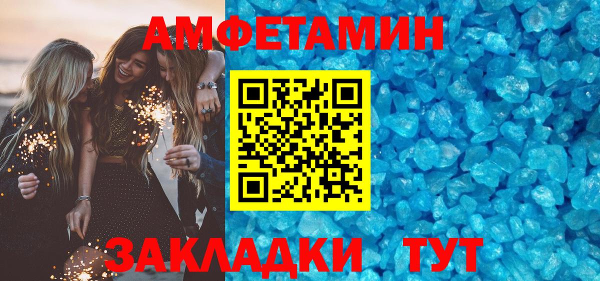 Фролово  АМФ  Вход с VPN  АМФ 98% 
