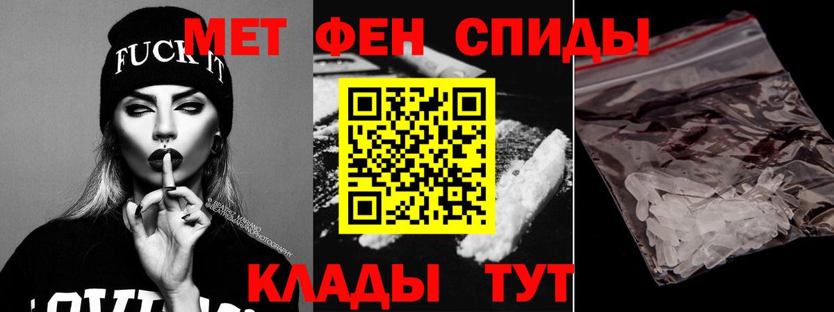АМФ Premium Фролово