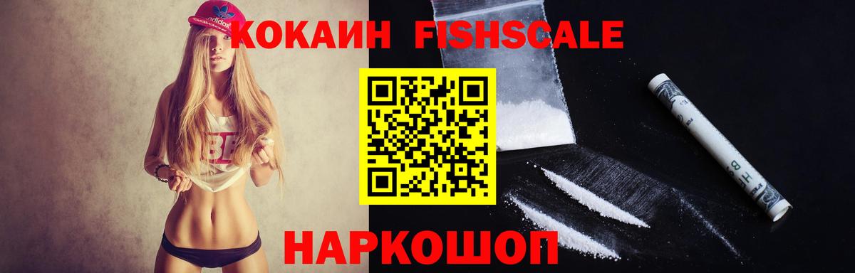 Фролово  Кокаин  Вход с VPN  Кокаин 98% 