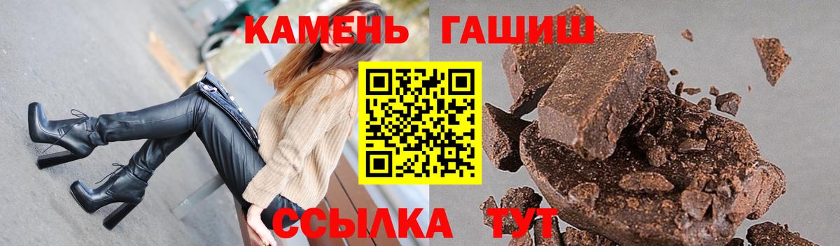 ГАШ убойный Фролово