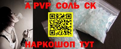 скорость mdpv Наро-Фоминск