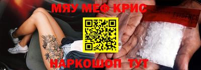 скорость mdpv Наро-Фоминск