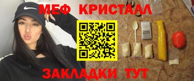 дистиллят марихуана Нальчик