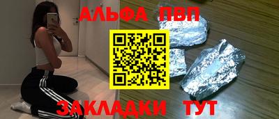скорость mdpv Наро-Фоминск