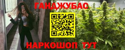 дистиллят марихуана Нальчик