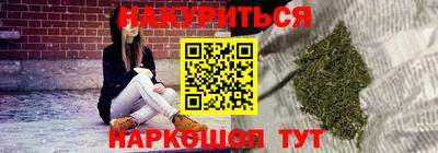 скорость mdpv Наро-Фоминск