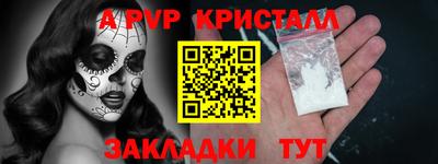 скорость mdpv Наро-Фоминск