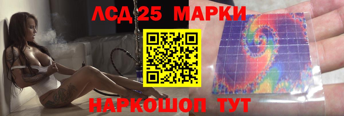 ЛСД экстази кислота Фролово