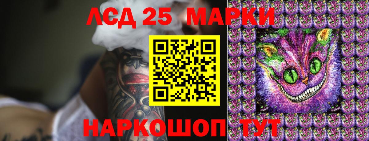 Наркотические марки 1,5мг  Марки N-bome  Фролово  где можно купить   Вход с VPN 