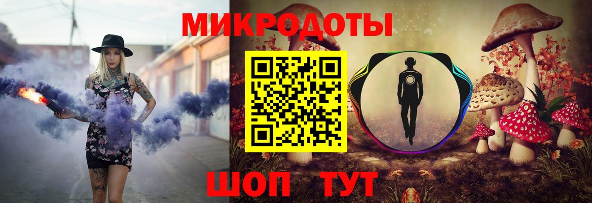 Фролово  Псилоцибиновые грибы Psilocybe  Вход с VPN 
