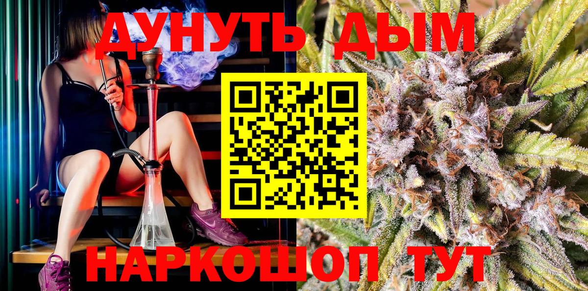 Бошки Шишки ГИДРОПОН Фролово