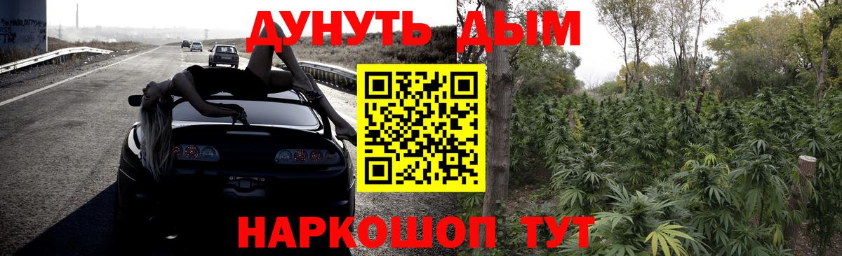 Фролово  Каннабис LSD WEED  Конопля Ganja  Конопля индика  Вход с VPN 
